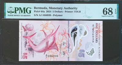 世界靓号纸钞第八十期 - 2024年百慕大5元 首发A1冠 全程无47 PMG68 超高分 2024年IBNS世界最佳纸币