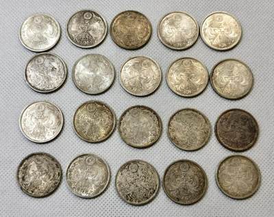 甄臻铺-世界币章拍卖（第46期）送拍享返佣金等优惠多多（1月10日精品场，敬请期待） 20枚一组双凤五十钱银币 品相UNC-BU（1）细节如图