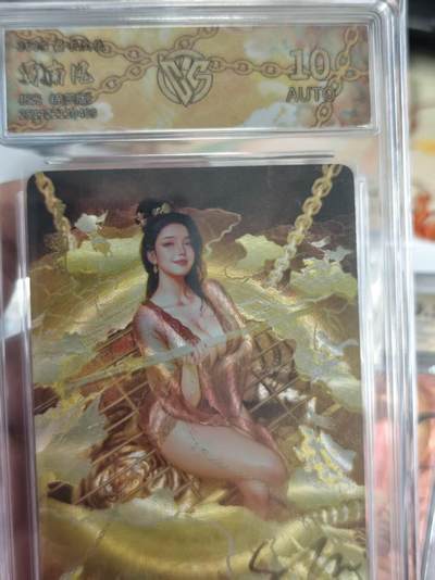 寸草不生拍卖第十八期  周三截拍  - 炎卡文化 ST-Brush 亲签 贾南风 折光 亲签