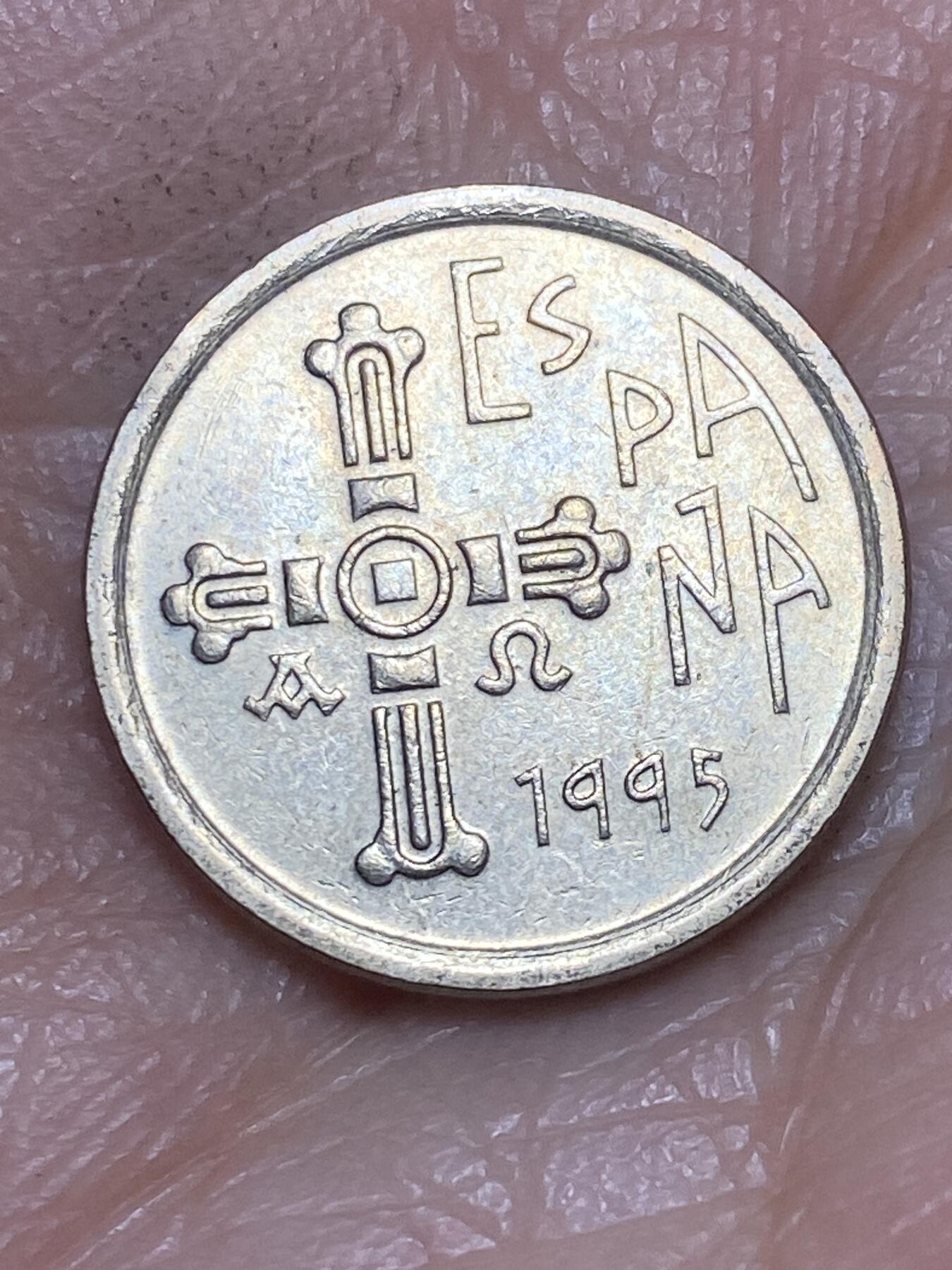 2026年第五场(总第一百七十四场）外国好品散币场(免佣金) 西班牙🇪🇸1995年5比塞塔(阿斯图里亚斯自治区纪念币)