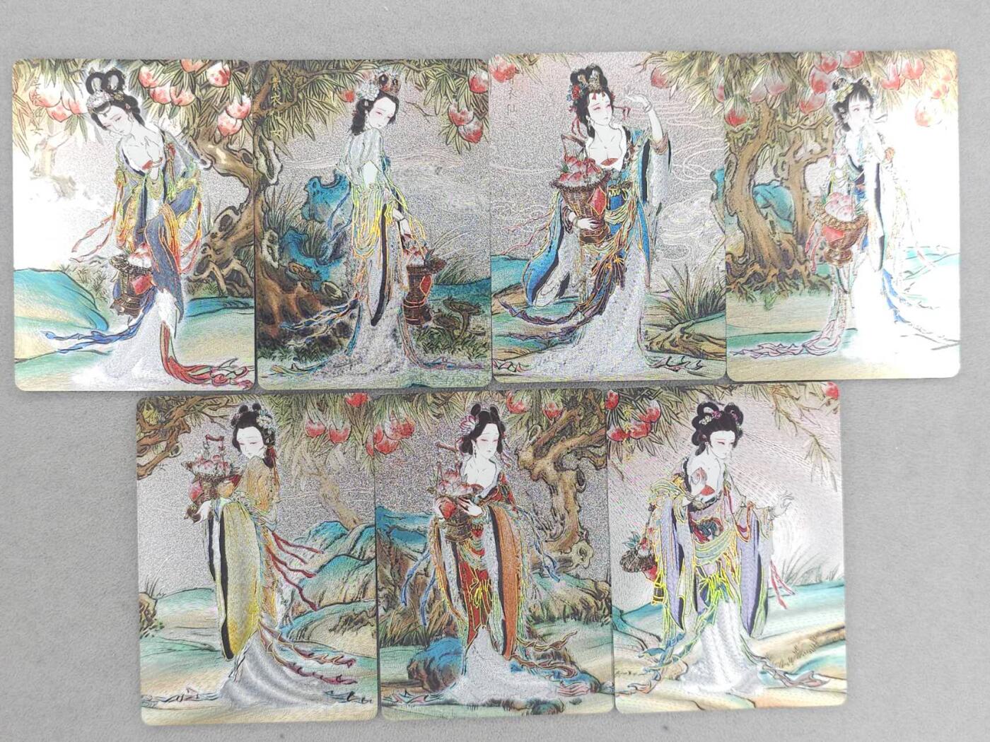 满200包邮！龙虎卡牌-七一场（满200元包邮，无佣金，每周六结拍，欢迎送拍） 冷烫粗闪7张 燎原焱卡 列仙卷 彫仙-七仙女