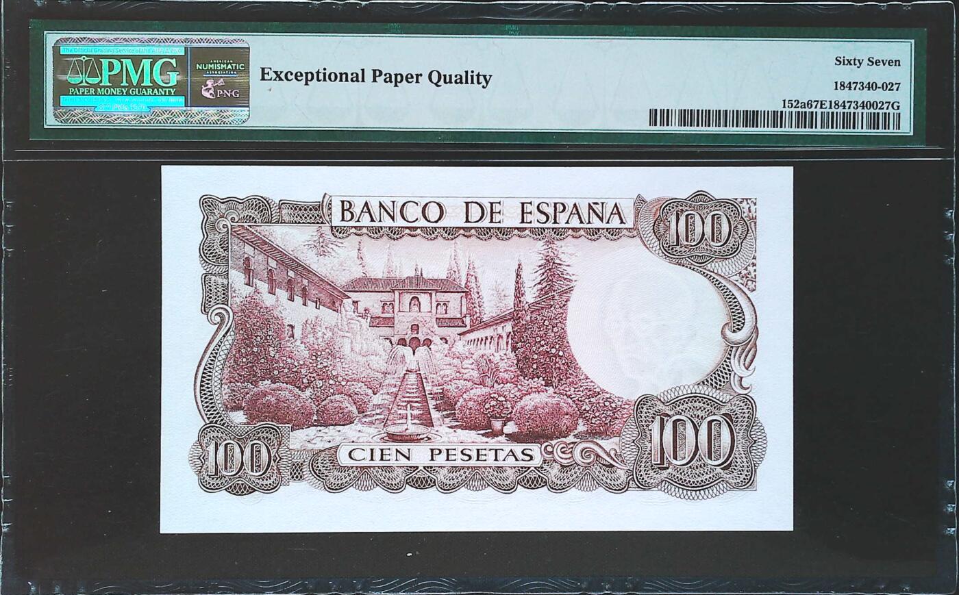 世界靓号纸钞第八十期 1970年西班牙1000比塞塔 PMG67