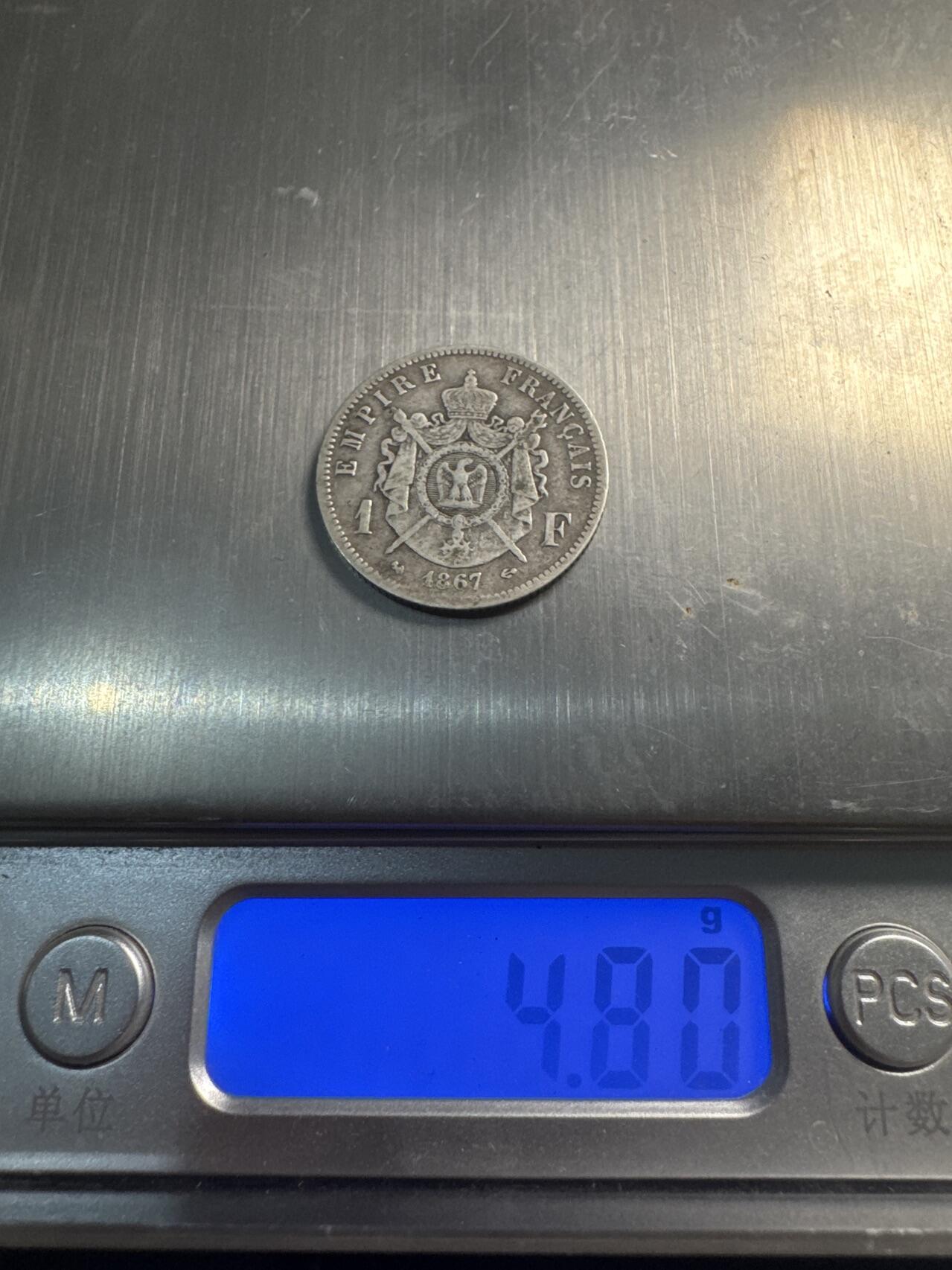 ❤️【币观天下】❤️ 第338期钱币拍卖- 2026.1.9周五晚上6点半场-长期征集拍品 法国1867年1法郎银币