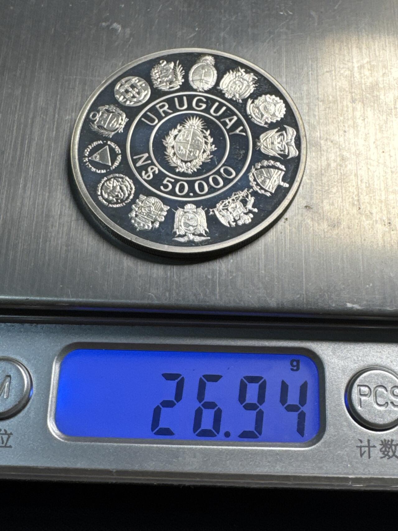 ❤️【币观天下】❤️ 第338期钱币拍卖- 2026.1.9周五晚上6点半场-长期征集拍品 乌拉圭1991年50000比索大银币哥伦布发行新大陆28克