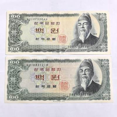 各国外币第108期 无佣金 - 韩国100元 1965年85品2张