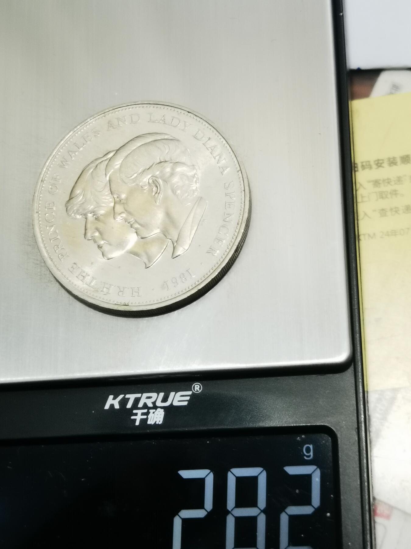 天下钱庄专场欢迎参拍 英国纪念币，镍币