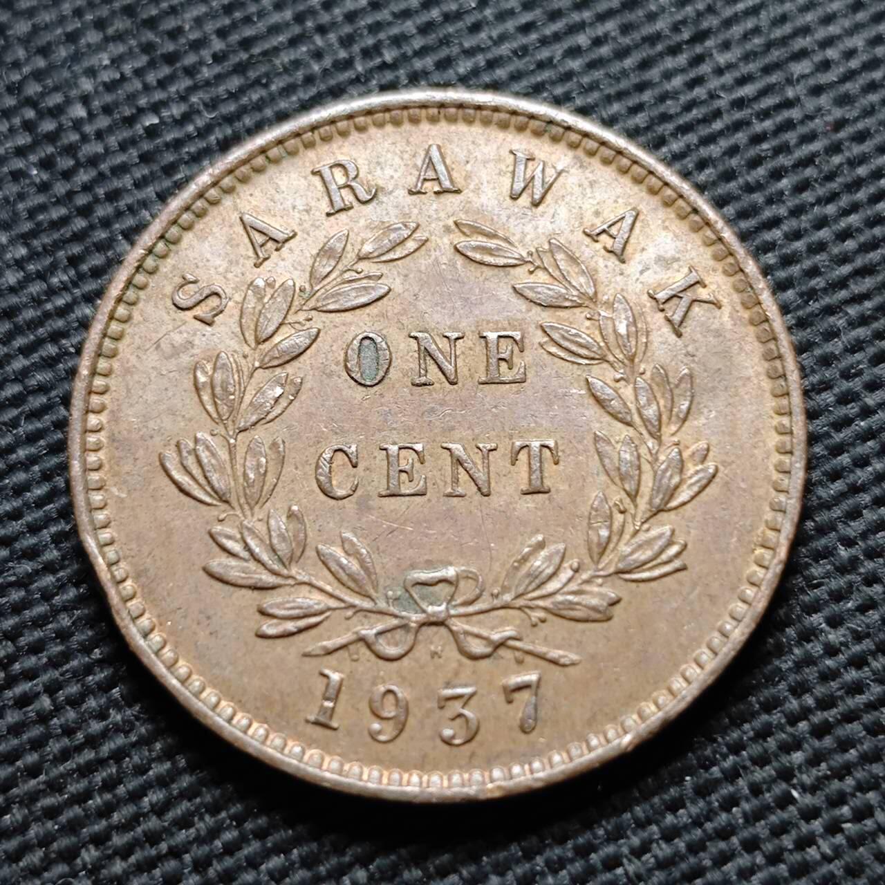 KK钱币收藏小铺  第399期  百期特拍（四拍之三）2月预留时间 周末发货  1937沙捞越1分铜币 深打立体