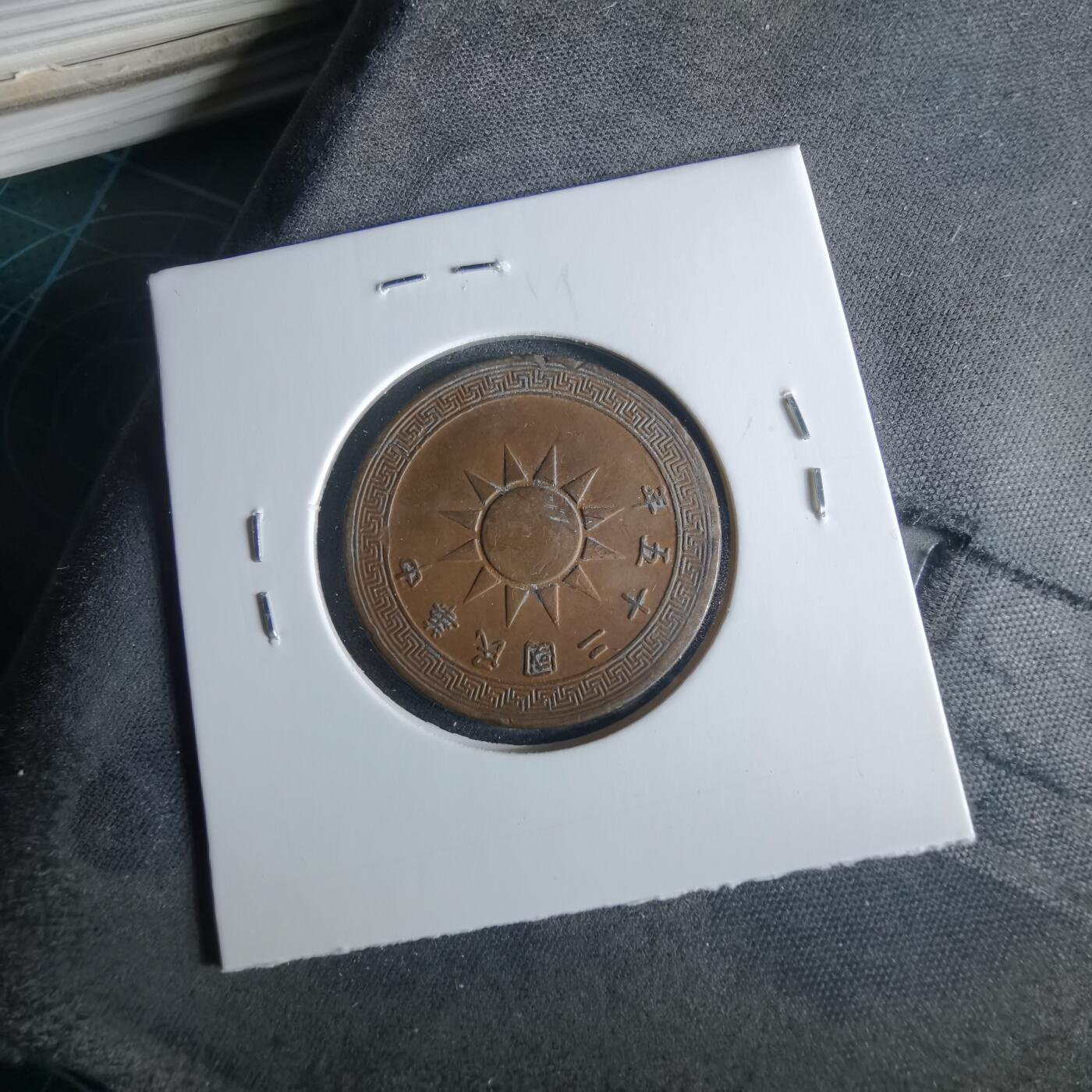 沼泽如烟--第956场