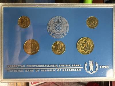 ❤️【币观天下】❤️ 第338期钱币拍卖- 2026.1.9周五晚上6点半场-长期征集拍品 - 哈萨克斯坦1993年国家银行官方PS流通套币