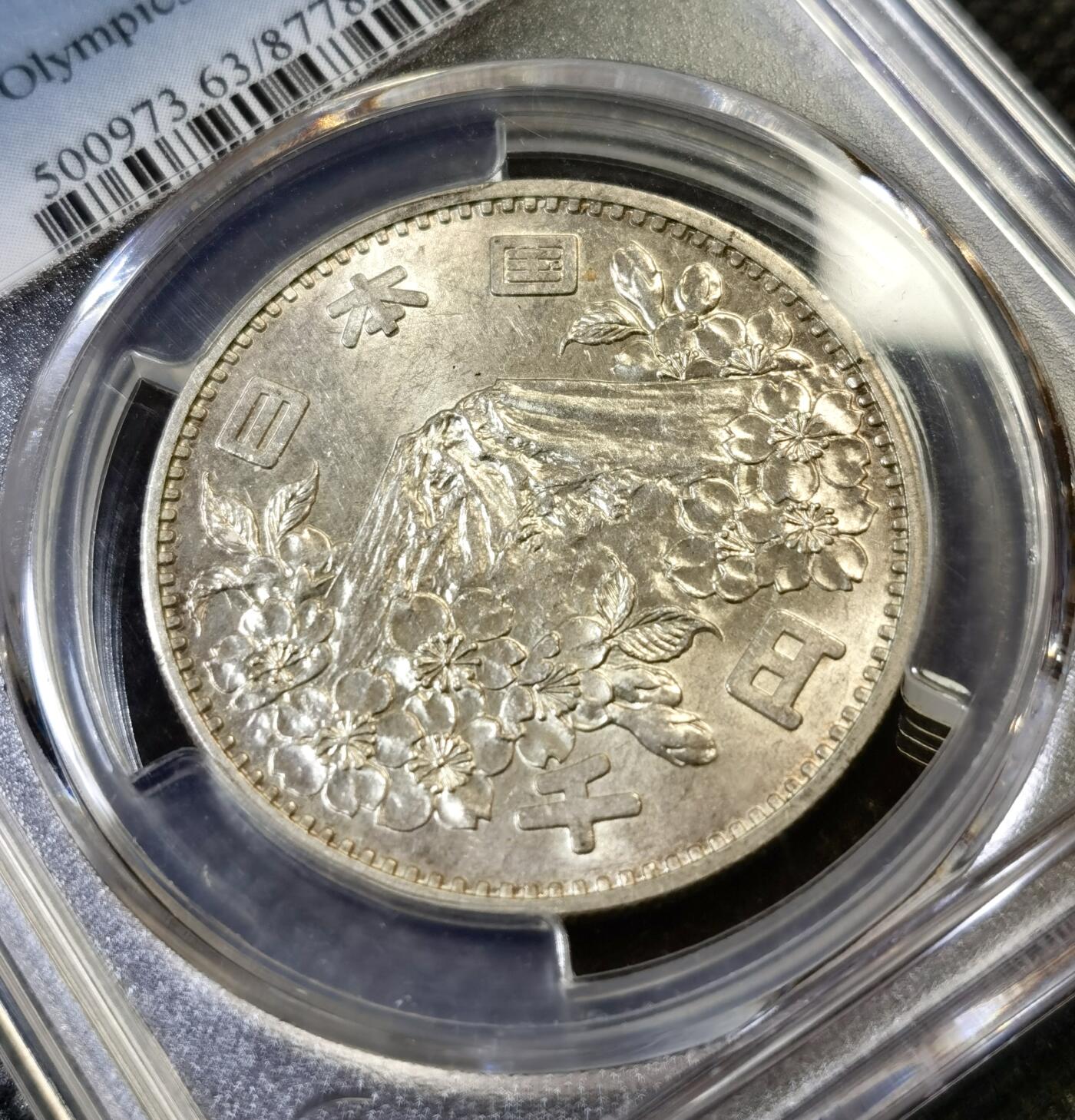 甄臻铺-世界币章拍卖（第46期）送拍享返佣金等优惠多多（1月10日精品场，敬请期待）