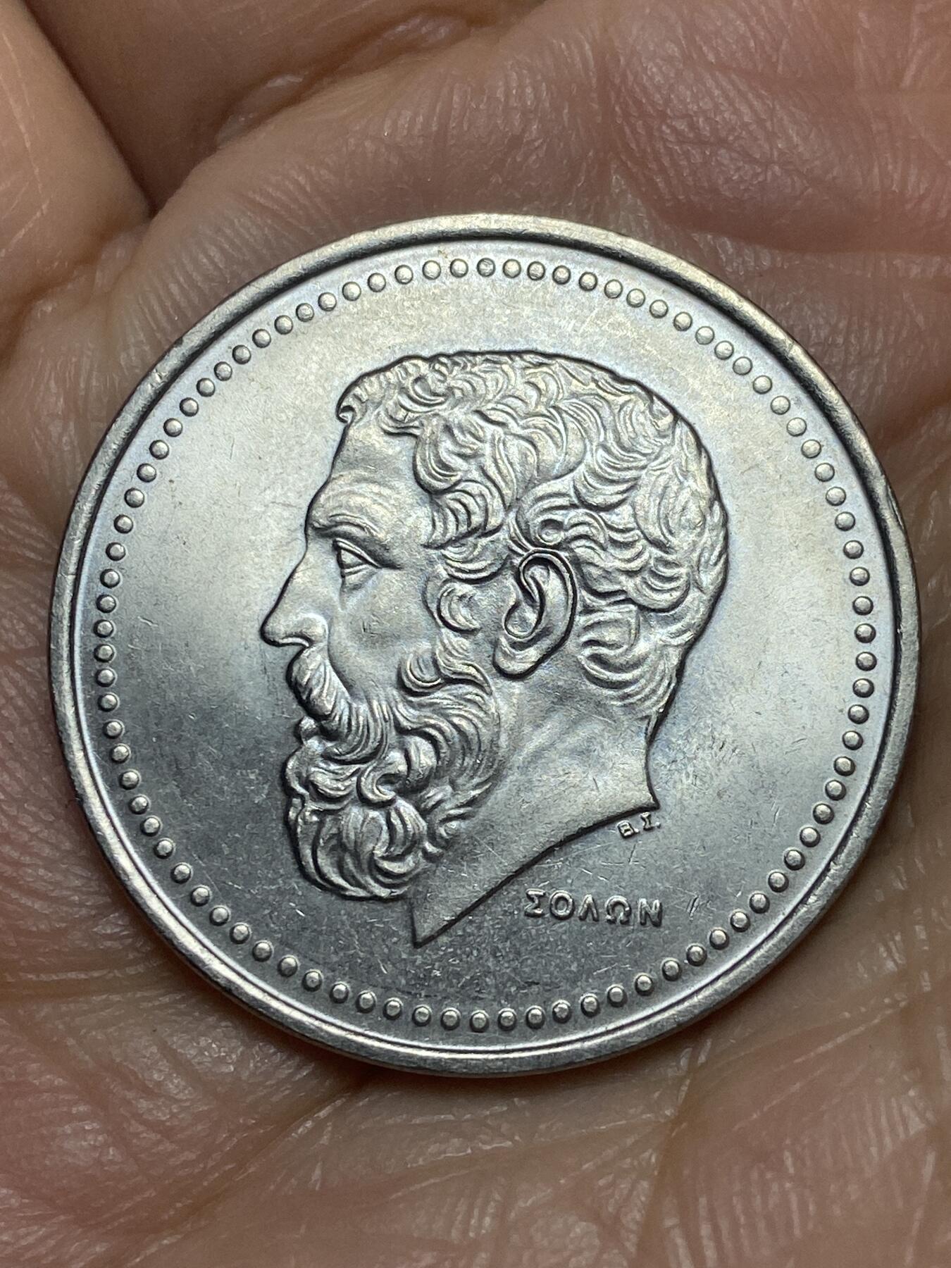 2026年第五场(总第一百七十四场）外国好品散币场(免佣金) 希腊🇬🇷1982年50德拉克马(第三共和国第一套第二版，面值末尾字母为S)