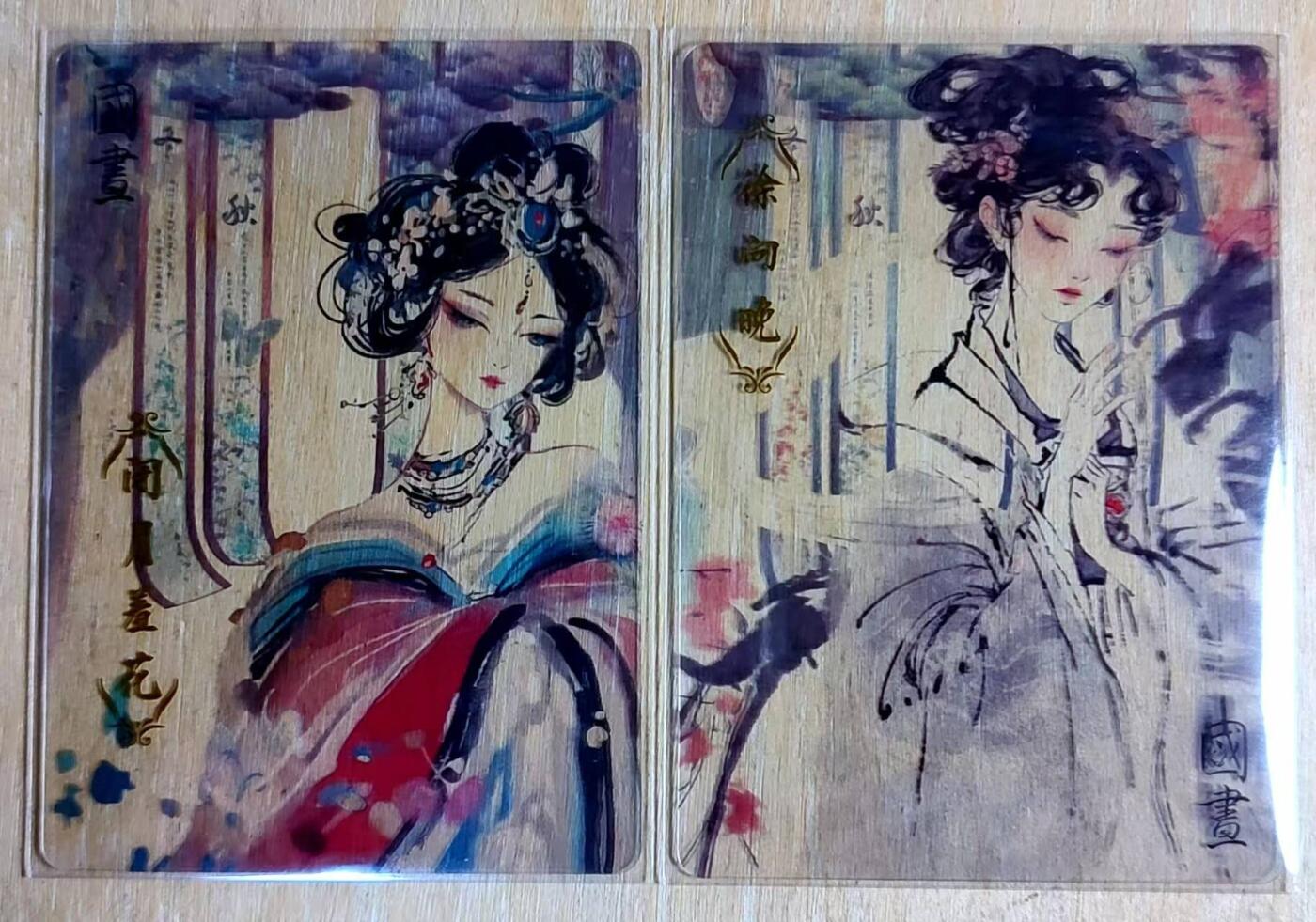 满200包邮！龙虎卡牌-七一场（满200元包邮，无佣金，每周六结拍，欢迎送拍） 透明PVC卡2张 古风美女