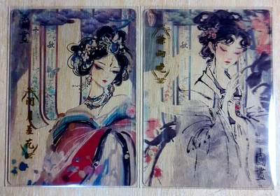 满200包邮！龙虎卡牌-七一场（满200元包邮，无佣金，每周六结拍，欢迎送拍） - 透明PVC卡2张 古风美女