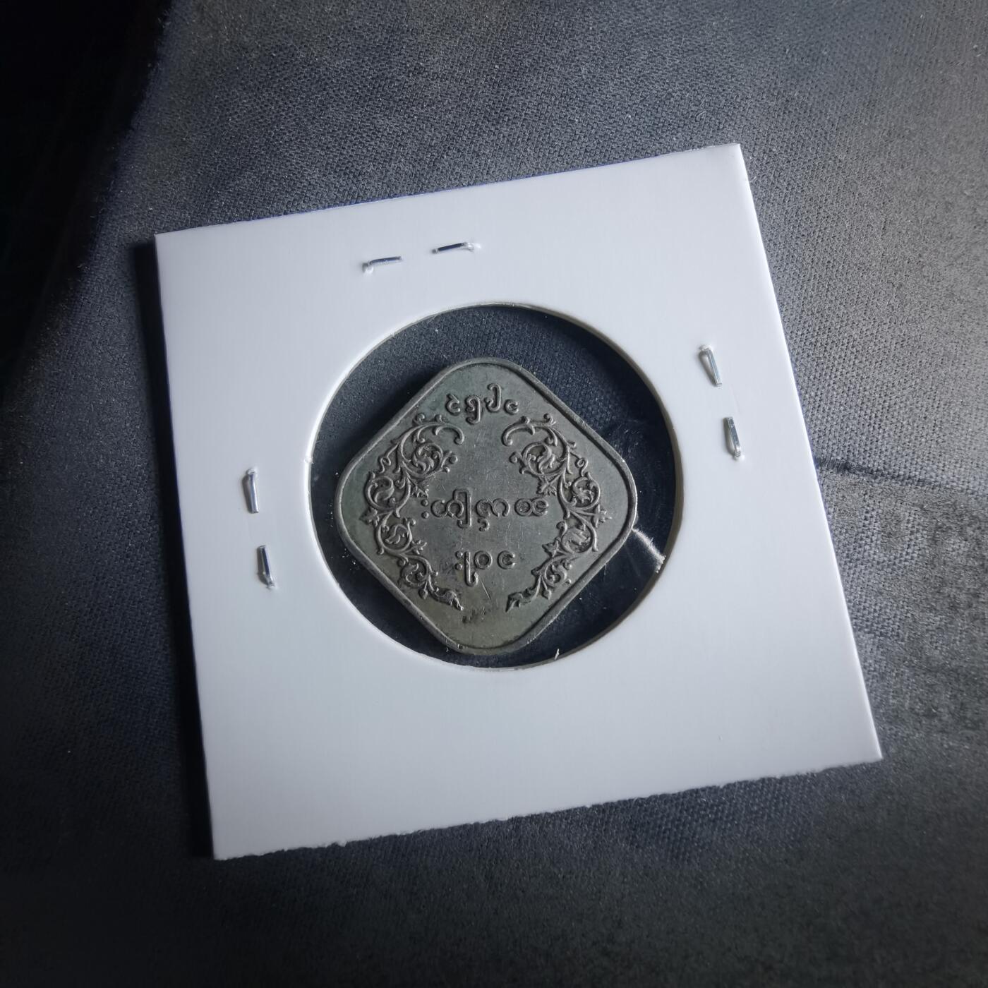 沼泽如烟--第956场