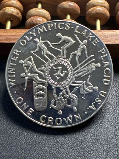 ❤️【币观天下】❤️ 第338期钱币拍卖- 2026.1.9周五晚上6点半场-长期征集拍品 - 马恩岛1980年联邦运动会精制纪念币