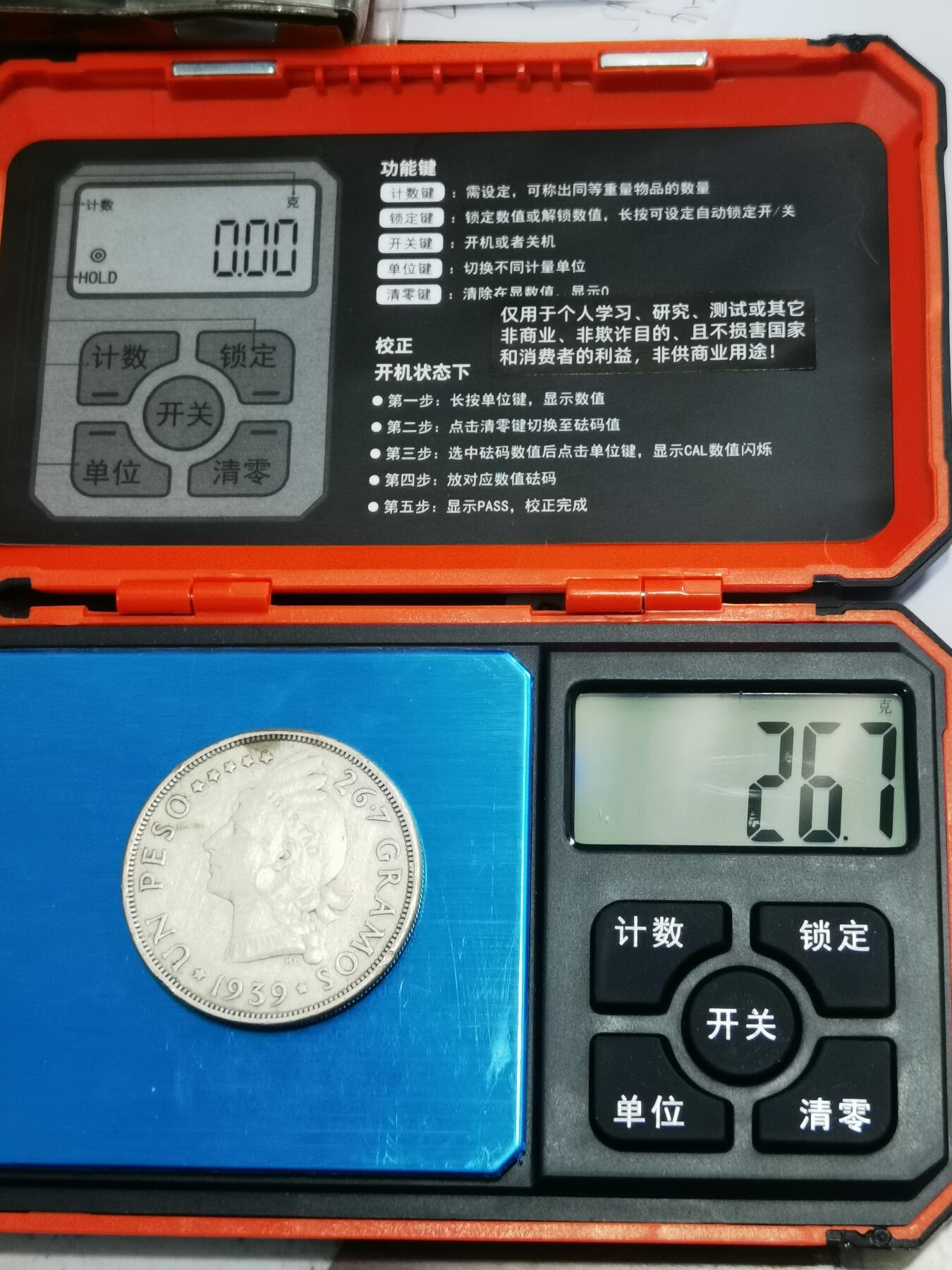 天下钱庄专场欢迎参拍 多米尼加共和国银币