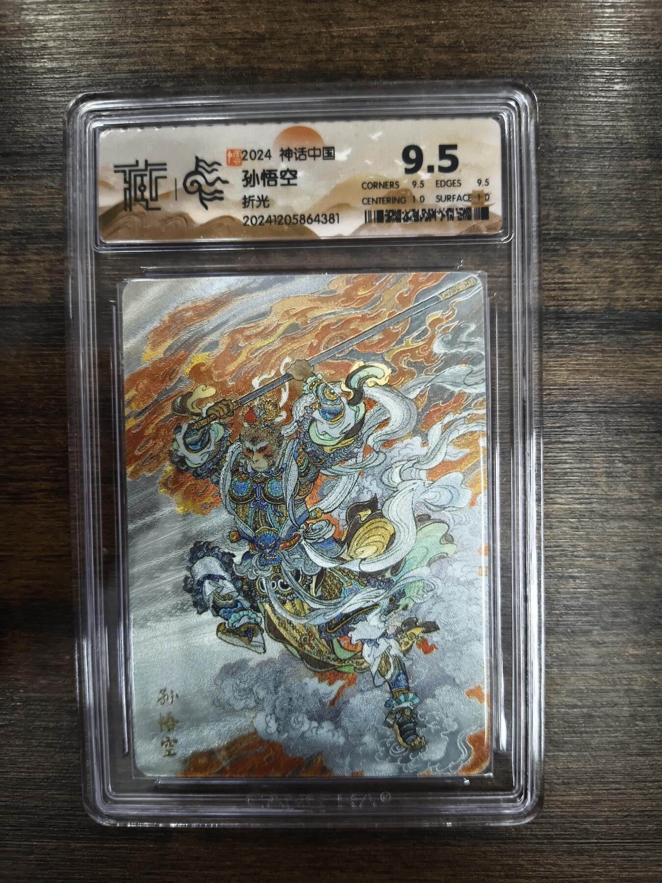 亡灵潮玩 马年第二场 2月3日 晚8点截拍