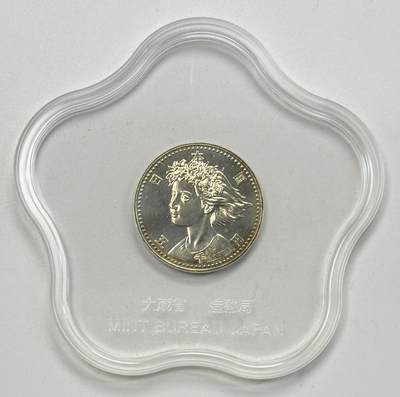 S&S Numismatic世界钱币-拍卖 第118期  - 日本1990年 国际花园和绿化博览会 5000円纪念银币 盒证齐全 15克925银