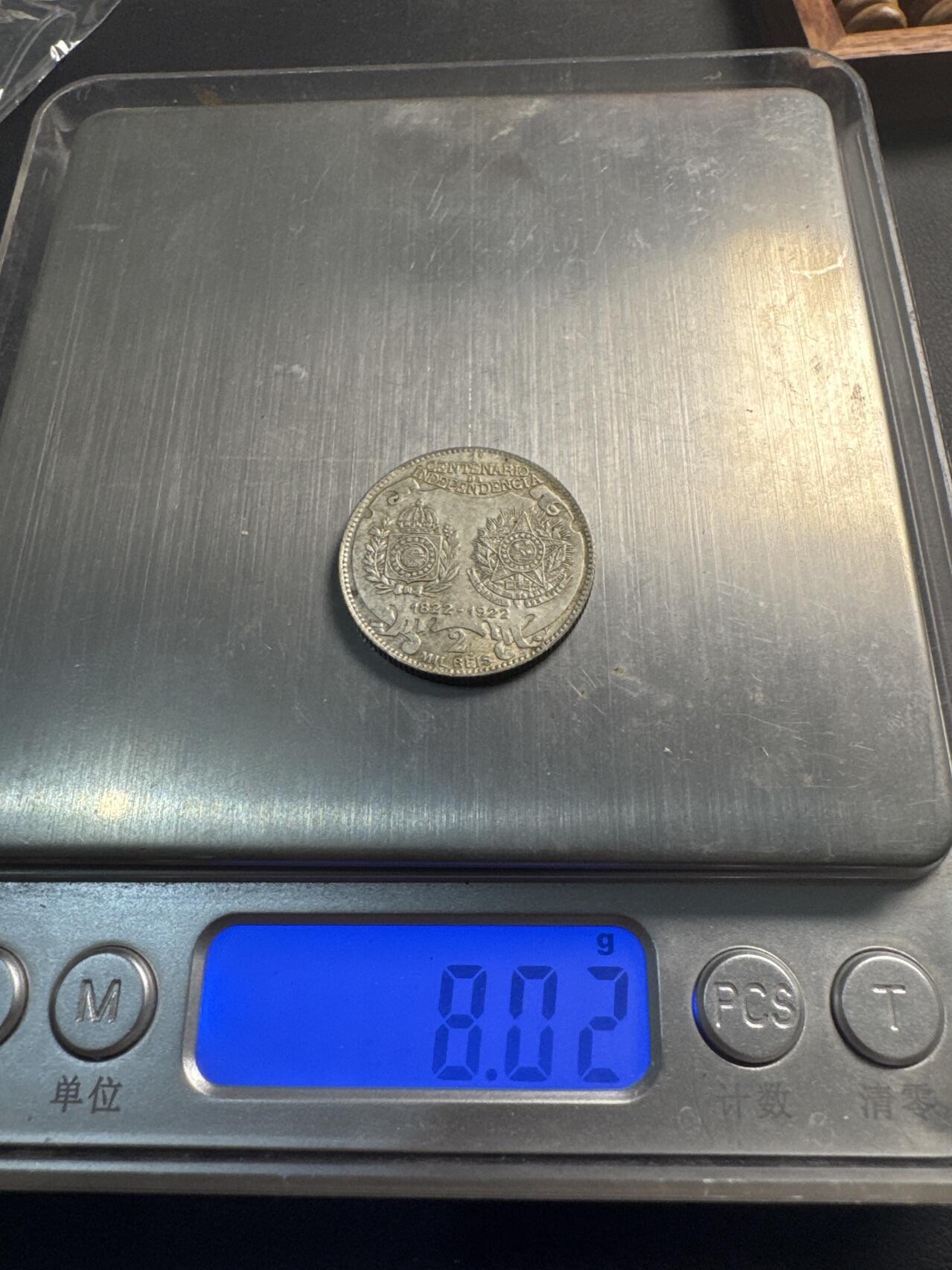 ❤️【币观天下】❤️ 第338期钱币拍卖- 2026.1.9周五晚上6点半场-长期征集拍品 巴西1922年2瑞尔银币