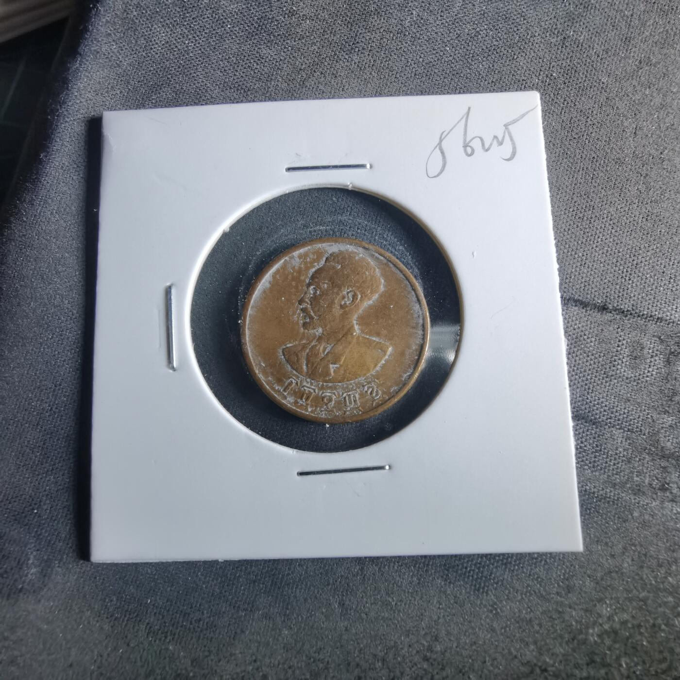 沼泽如烟--第956场