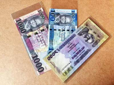 【Blue Auction】世界纸币精拍第773期——18级TOP拍卖/信誉/品质/专业/高效💫 - 【一组3张】孟加拉国、南苏丹纸币一组 全新UNC