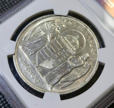 甄臻铺-世界币章拍卖（第46期）送拍享返佣金等优惠多多（1月10日精品场，敬请期待） NGC-UNC 匈牙利1939年摄政王霍尔果左侧像5潘果大银币，细节清晰，原味原光，疑似错杀！