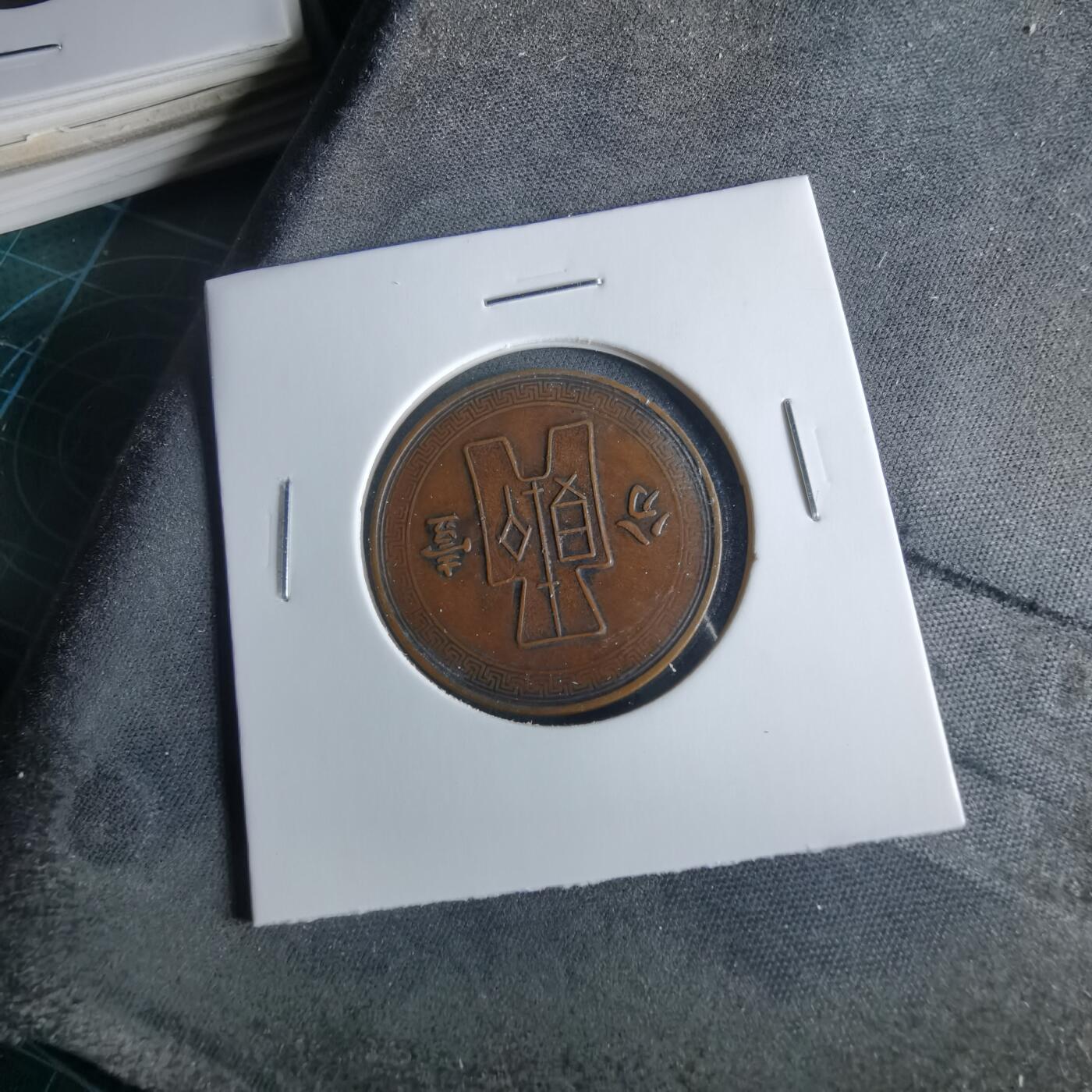 沼泽如烟--第956场