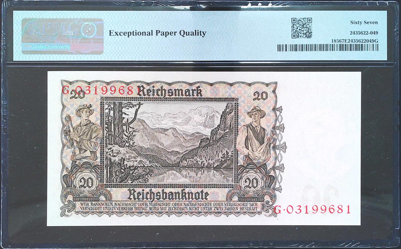 世界靓号纸钞第八十期