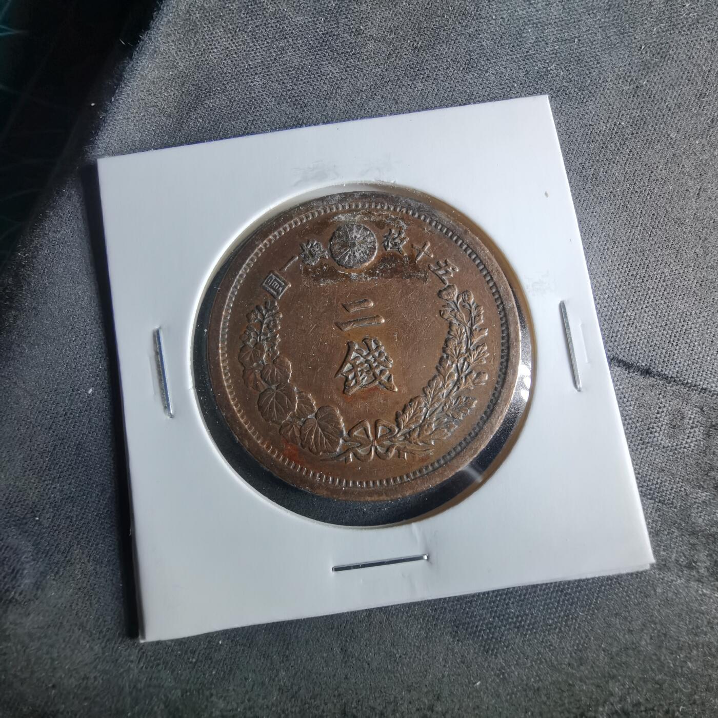 沼泽如烟--第956场 明治十六年龙二钱