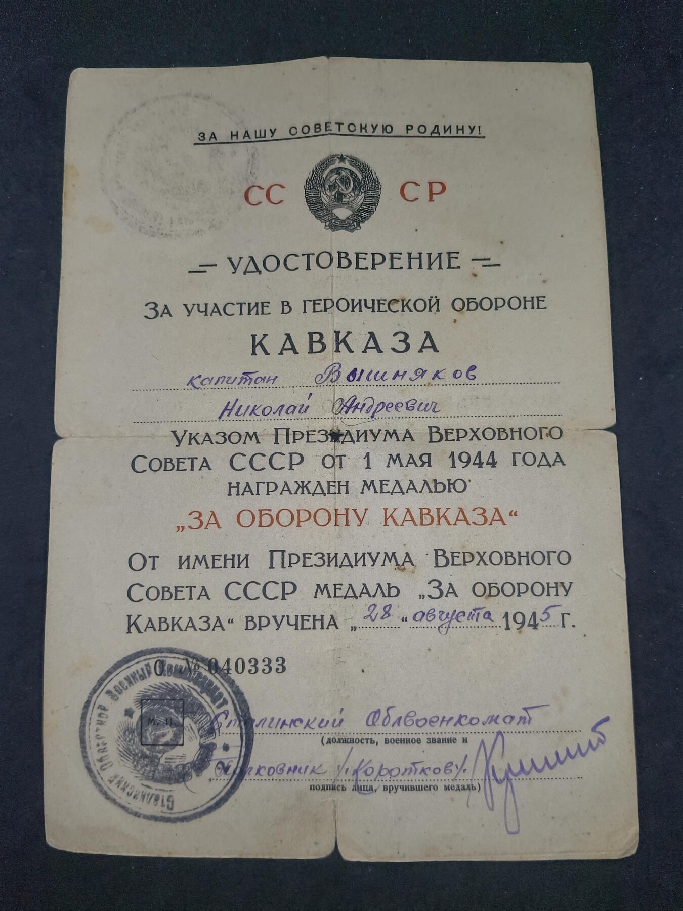 凯旋世界勋赏（第21期冬季大拍）（欢迎送拍）（对拍品有疑问请询问客服，不接受到手刀，出价默认拍品品相。请认真阅读拍卖规则！出价默认已认可！）（收到货请录制开箱视频，无视频概不处理问题。）