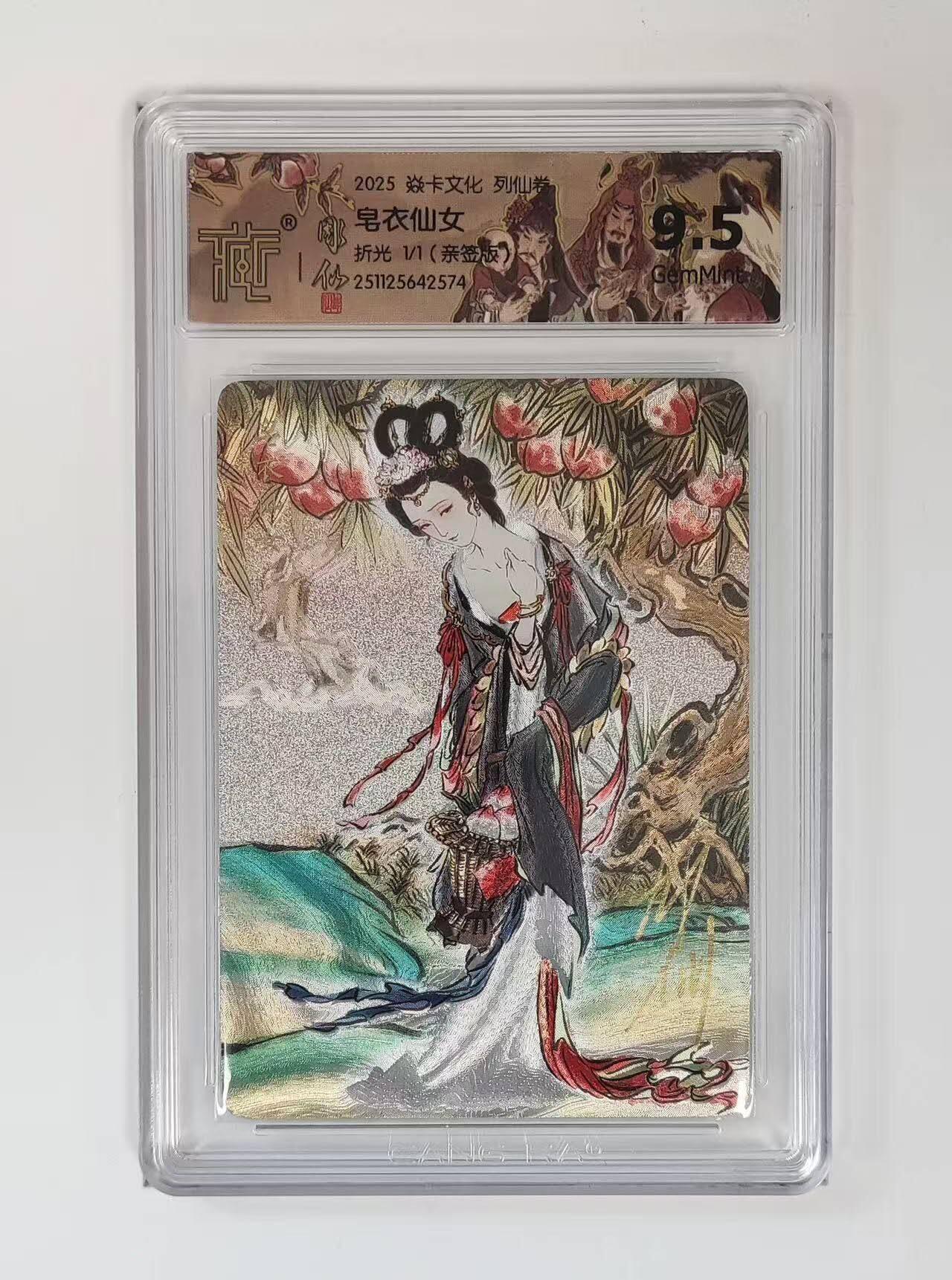 阳大大卡牌拍卖第92期（持续收拍品，周五晚上九点截拍，进群福利早知道）