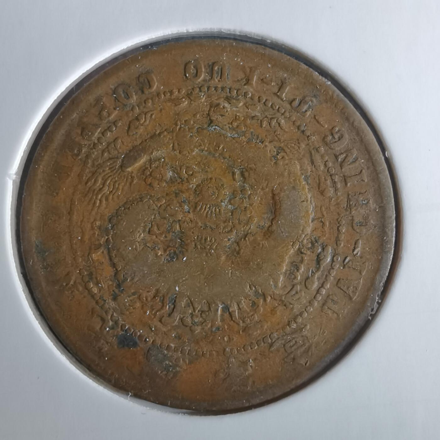 沼泽如烟--第956场