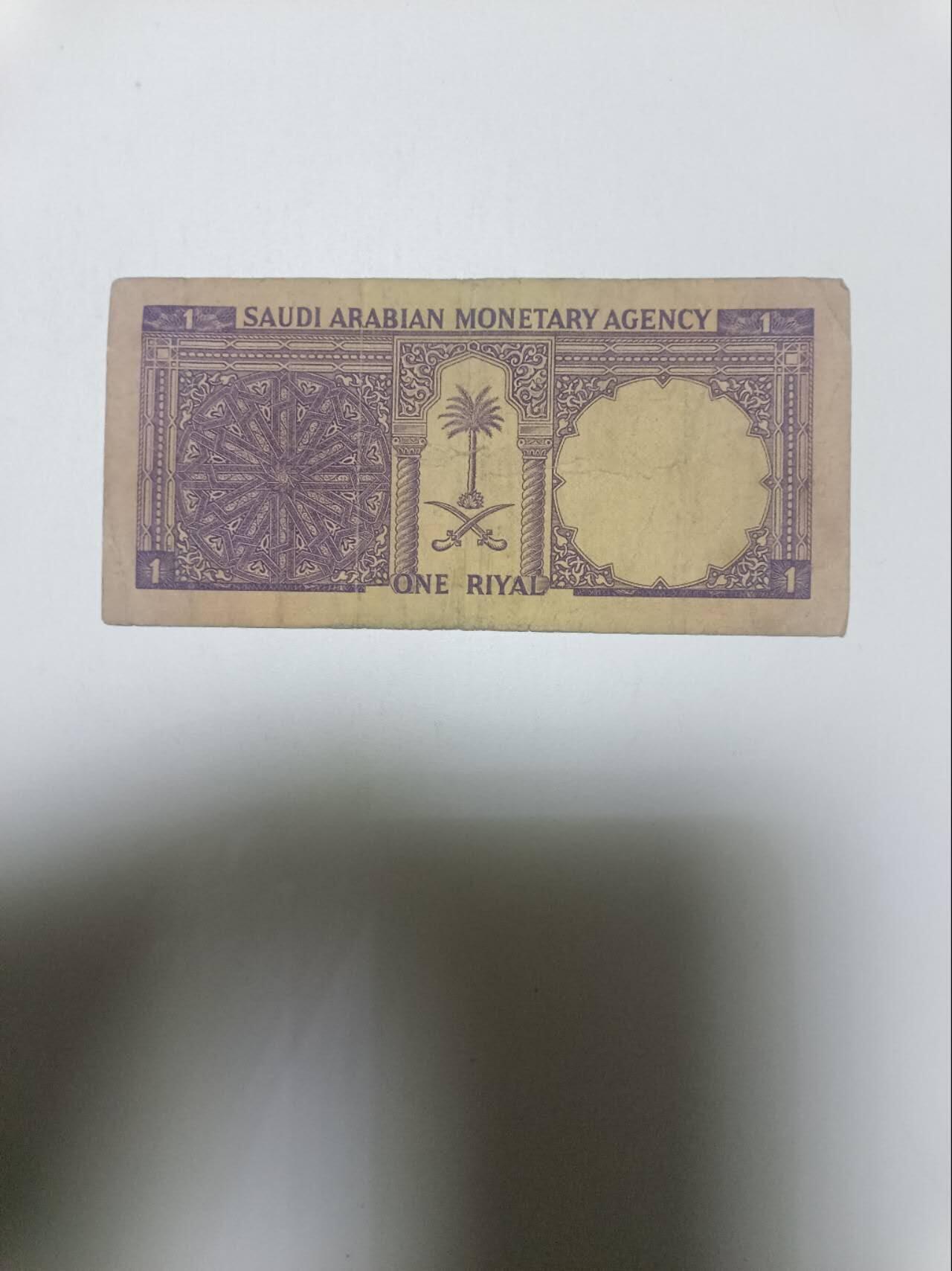 【20260110】非全新纸币和硬币第323场