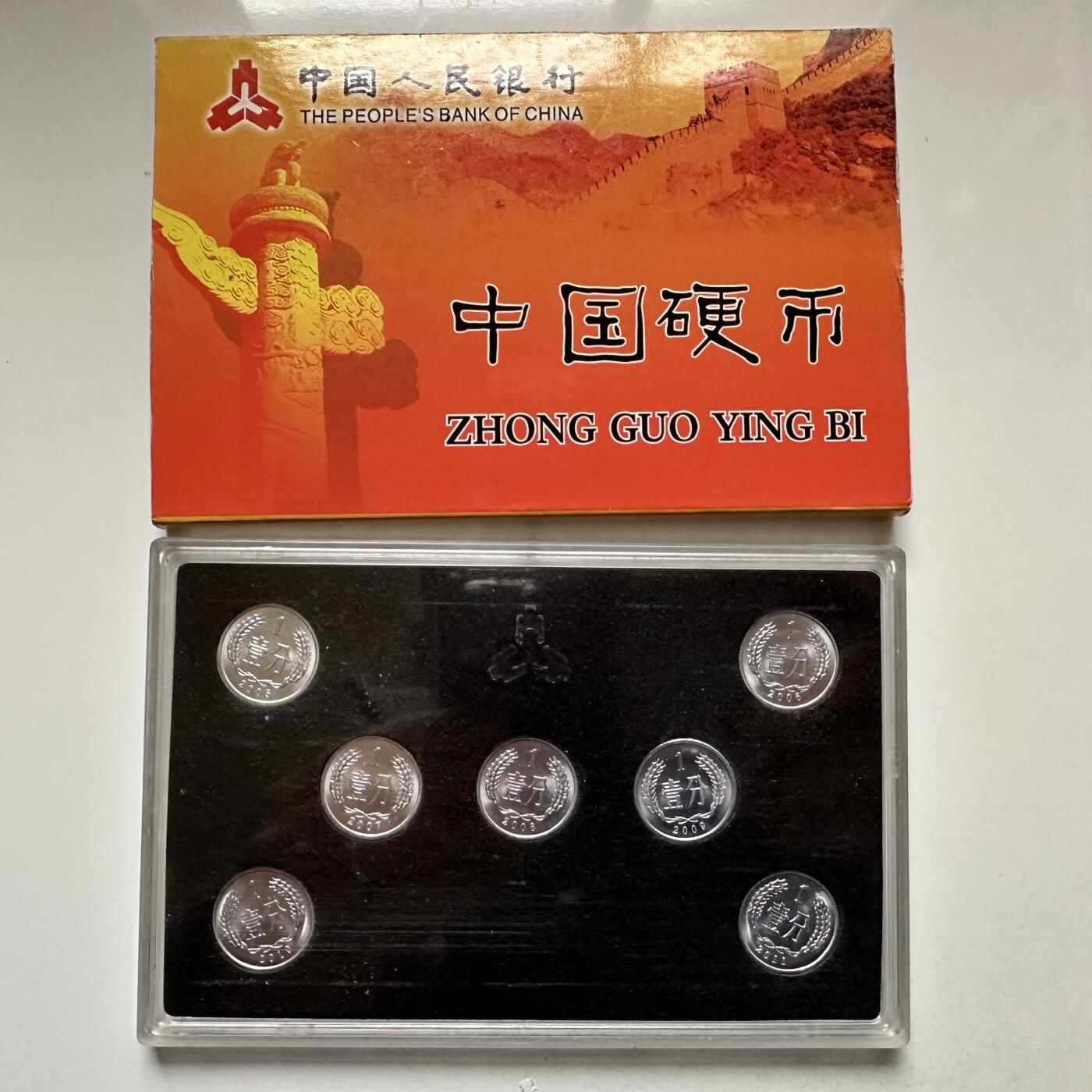 🌹外币初藏🌹🐯2026年第5场  每周二四六晚8️⃣点 接代拍