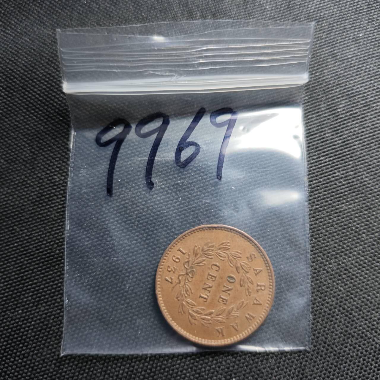 KK钱币收藏小铺  第399期  百期特拍（四拍之三）2月预留时间 周末发货  1937沙捞越1分铜币 深打立体