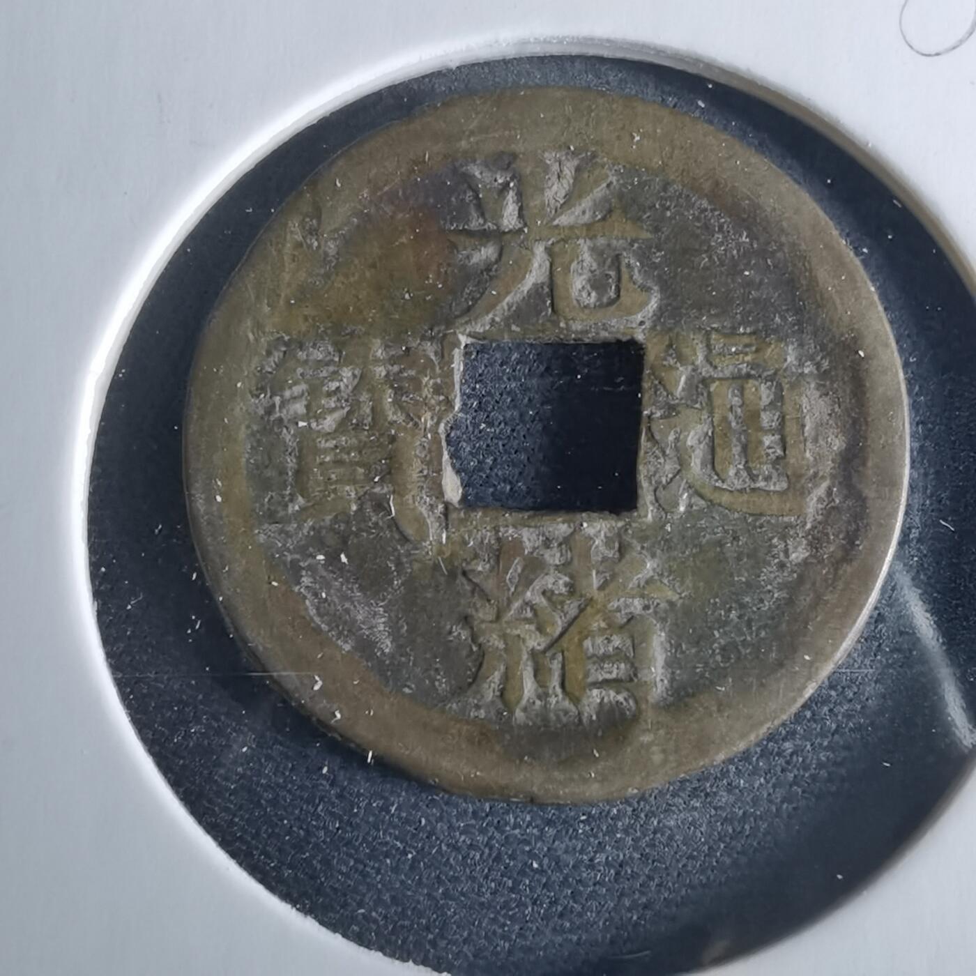 沼泽如烟--第956场