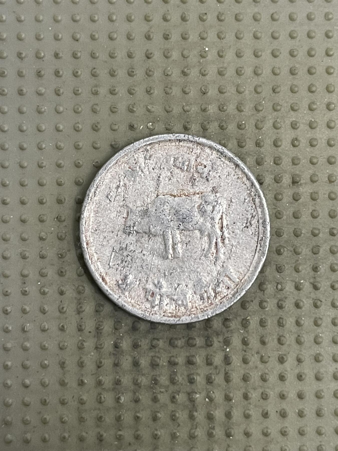 2026年第4场各国散币拍卖（总第154场）