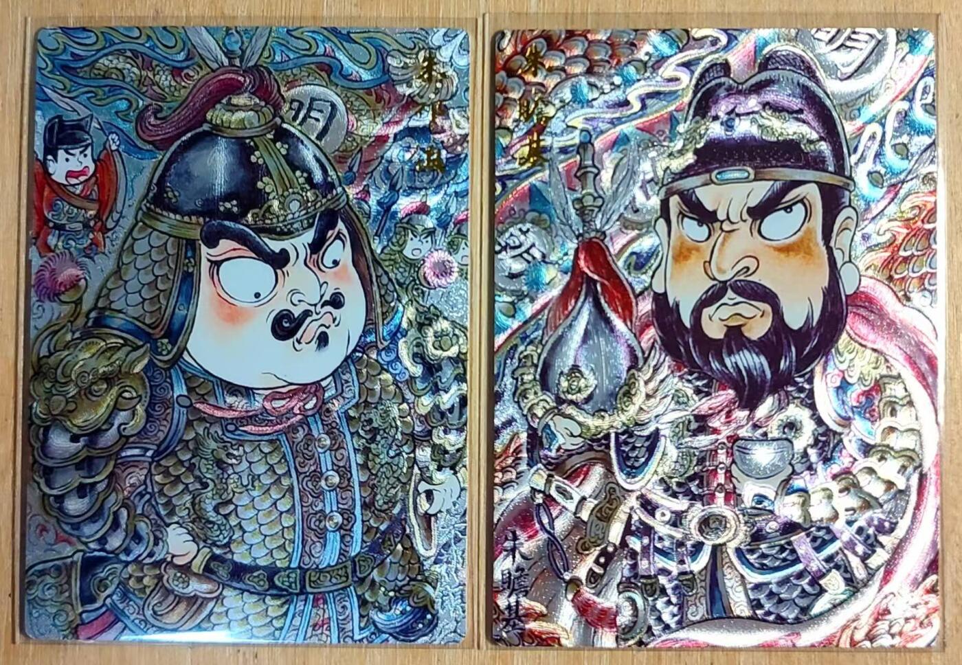 满200包邮！龙虎卡牌-七一场（满200元包邮，无佣金，每周六结拍，欢迎送拍） 粗闪2张 卡德曼 山丘  - 明朝皇帝