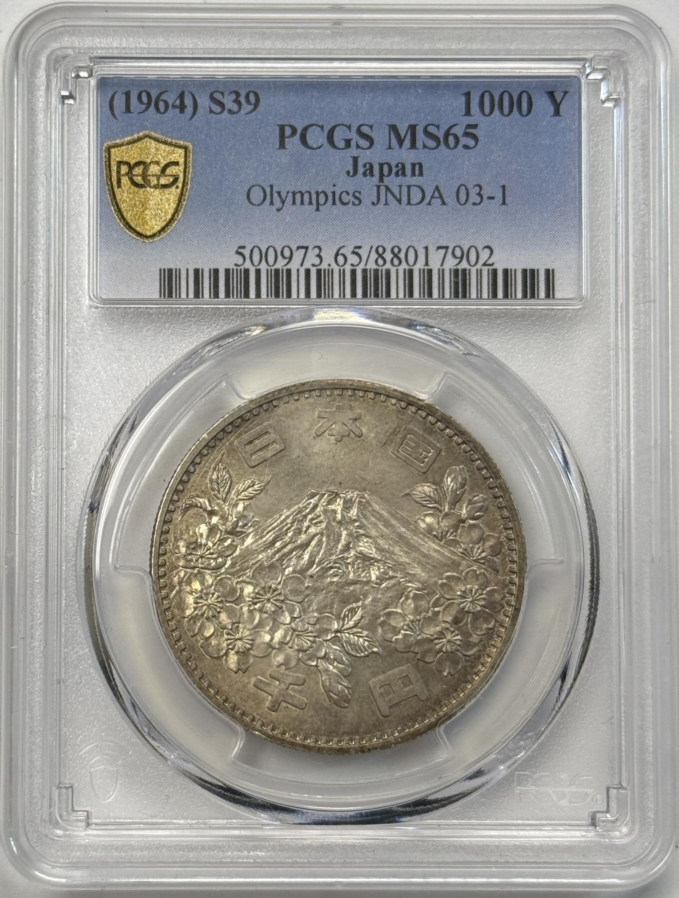 S&S Numismatic世界钱币-拍卖 第118期 