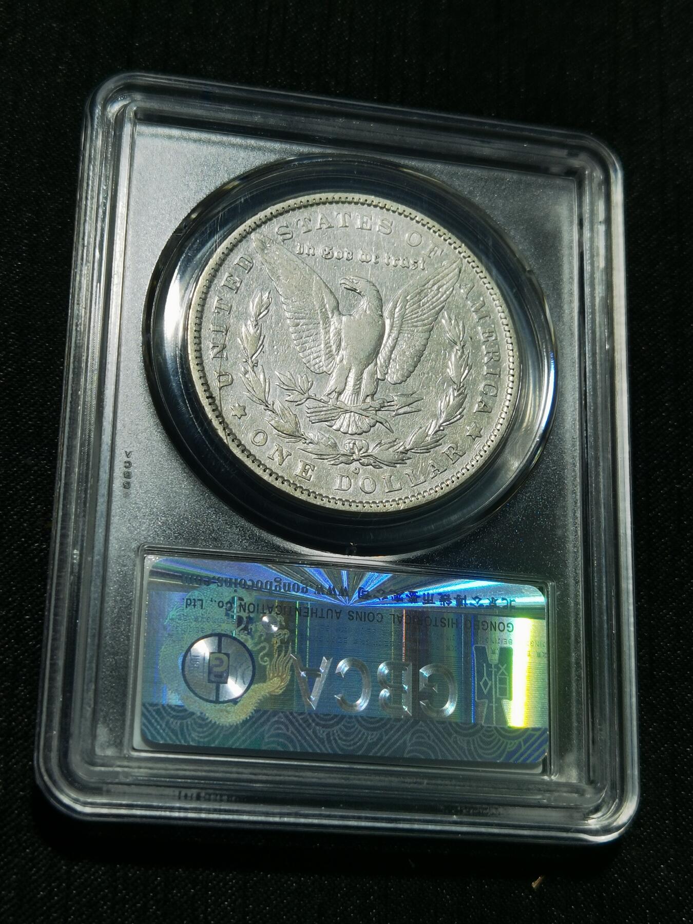 天下钱庄专场欢迎参拍