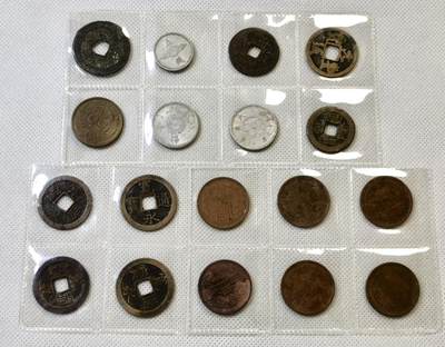 甄臻铺-世界币章拍卖（第46期）送拍享返佣金等优惠多多（1月10日精品场，敬请期待） - 日本回流小铜钱一组18枚，细节见图