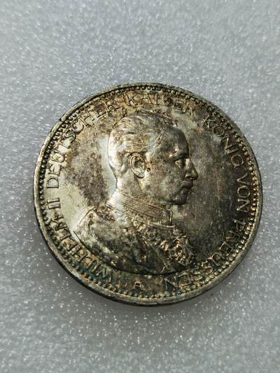 天下钱庄专场欢迎参拍 - 德国军装5马克银币