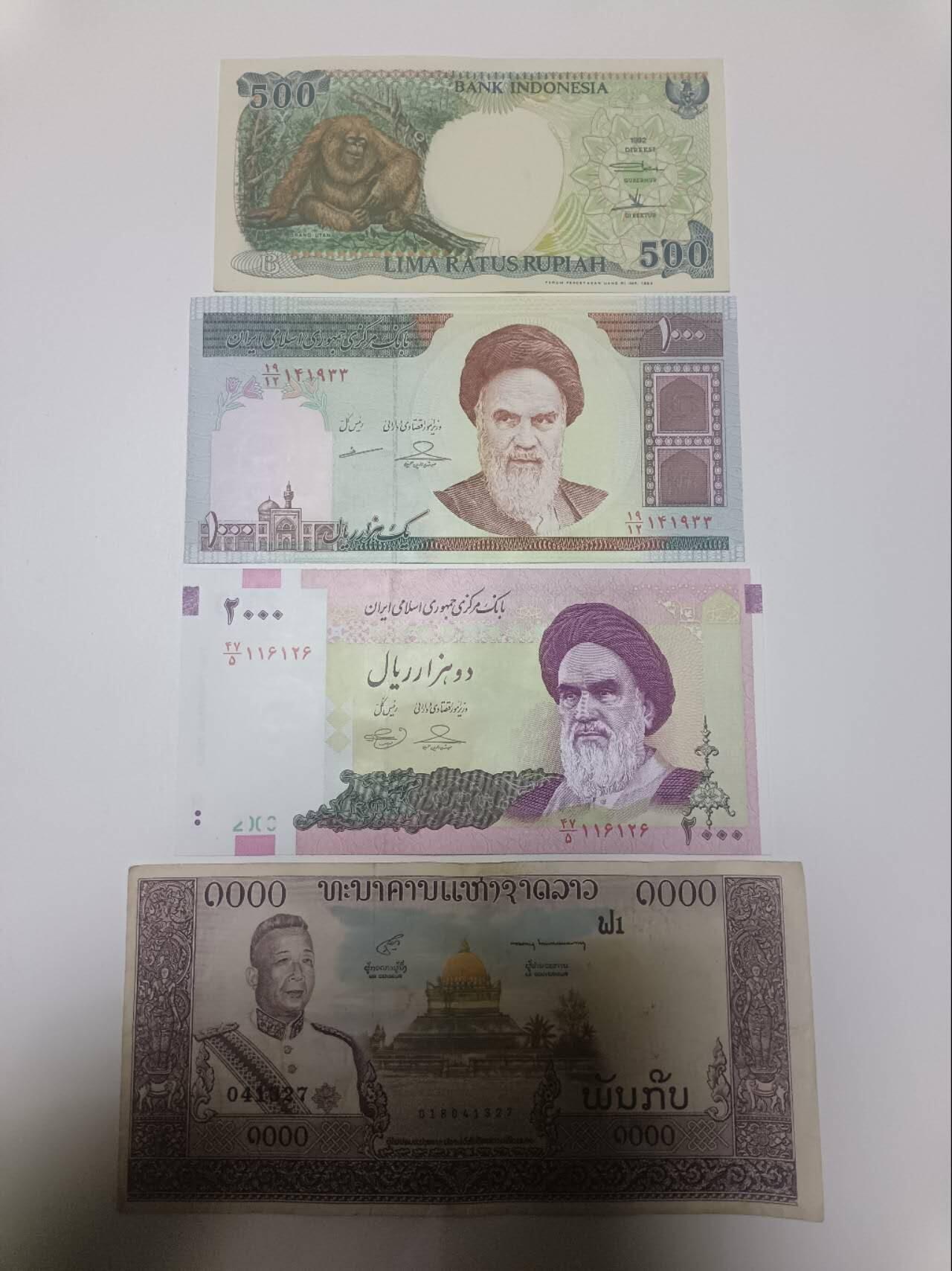 【20260110】非全新纸币和硬币第323场 亚洲国家4张纸币