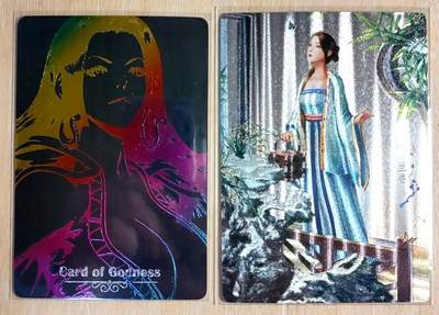 满200包邮！龙虎卡牌-七一场（满200元包邮，无佣金，每周六结拍，欢迎送拍） - 彩闪+粗闪 藏无缺女帝特卡&卡玩帕克金瓶梅兰香