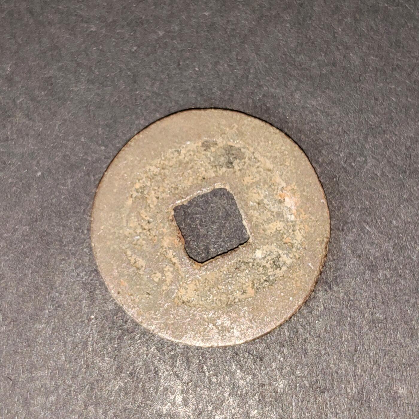 猩哥外币小铺➨【第217场】