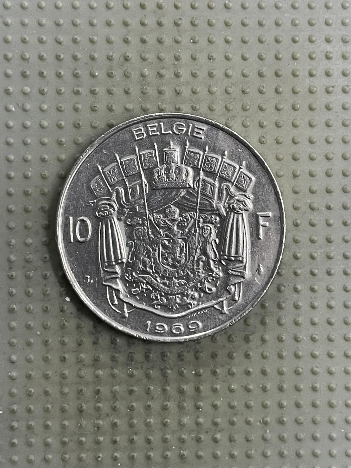 2026年第5场各国散币拍卖（总第155场） 比利时1969年10法郎