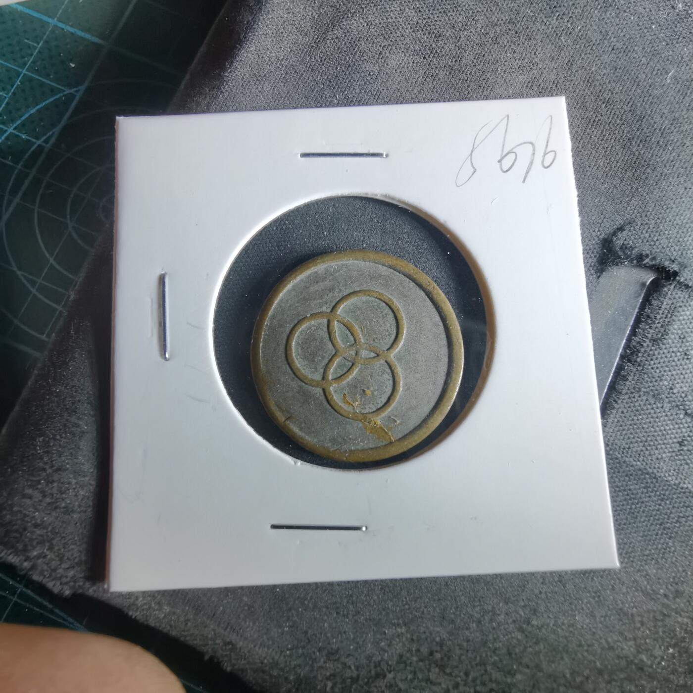 沼泽如烟--第956场 三环