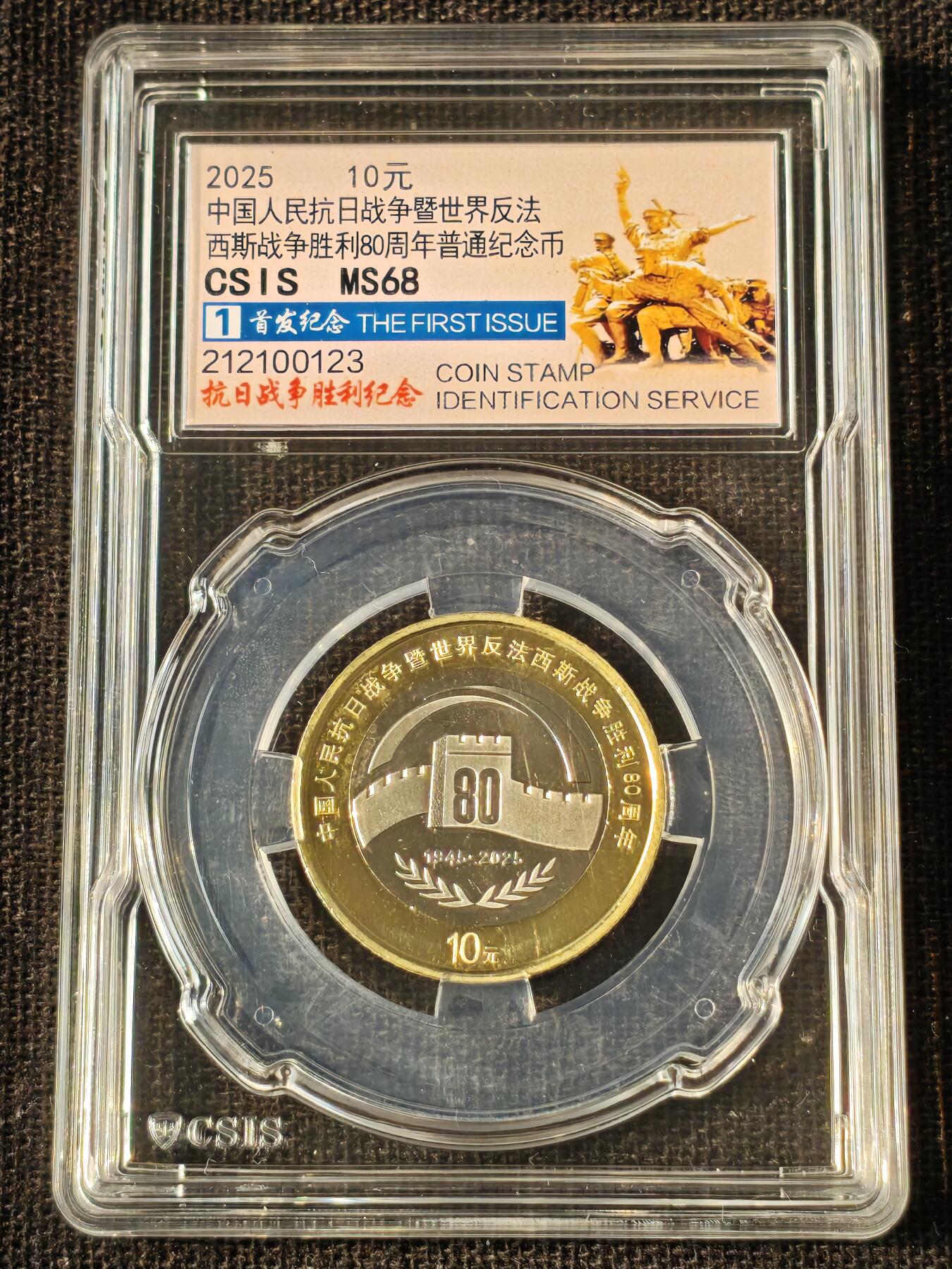 刘世昌艺术品销售中心～虎踞龙蟠*金杨在线联拍群第514期