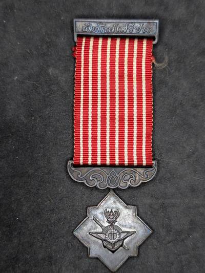 凯旋世界勋赏（第21期冬季大拍）（欢迎送拍）（对拍品有疑问请询问客服，不接受到手刀，出价默认拍品品相。请认真阅读拍卖规则！出价默认已认可！）（收到货请录制开箱视频，无视频概不处理问题。） - 泰国反布尔什维克奖章