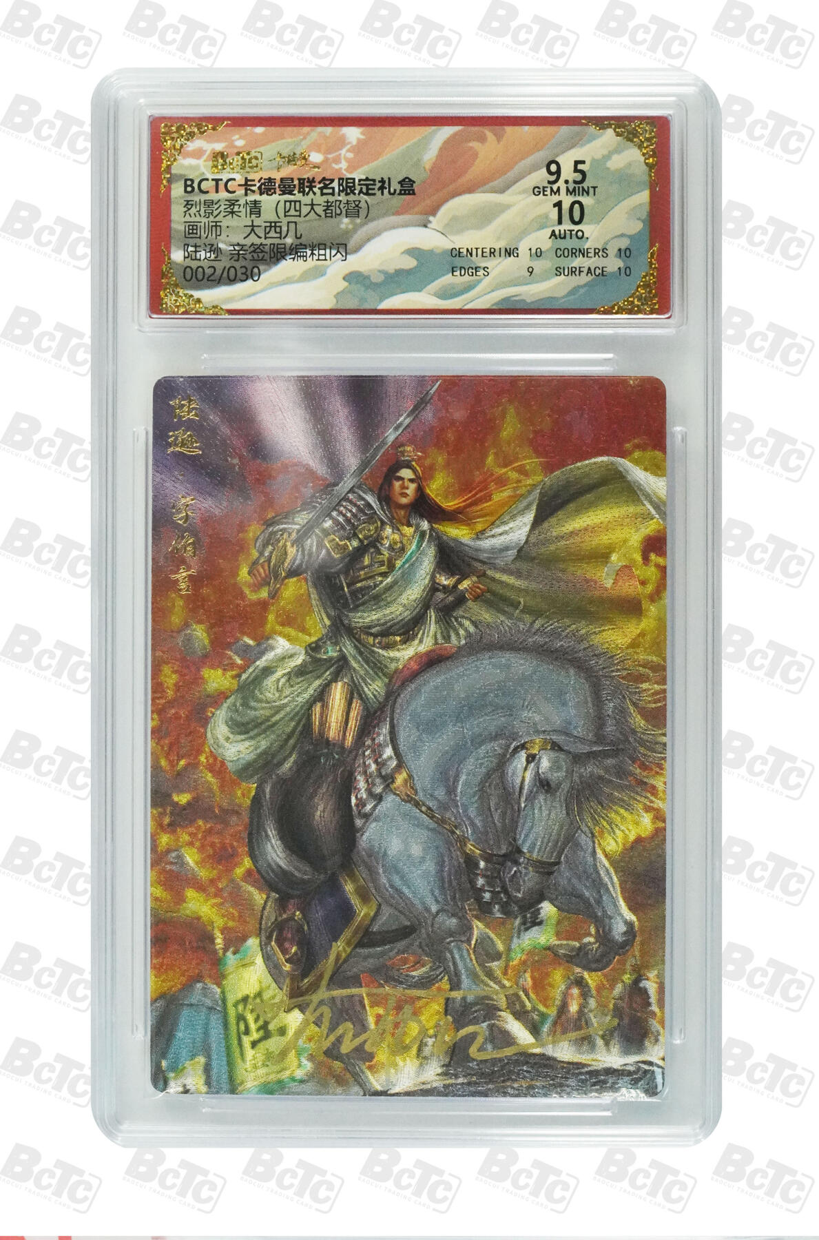 亡灵潮玩 马年第二场 2月3日 晚8点截拍